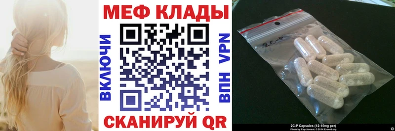 Виды наркотиков купить Зеленогорск Псилоцибиновые грибы Меф мяу мяу kraken ссылки МАРИХУАНА COCAIN ГАШ