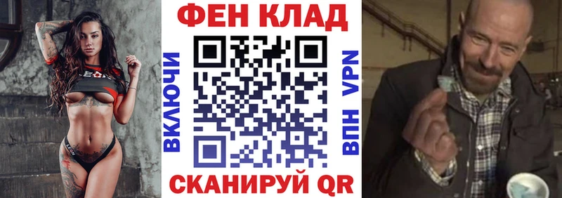 Амфетамин 97%  Зеленогорск 