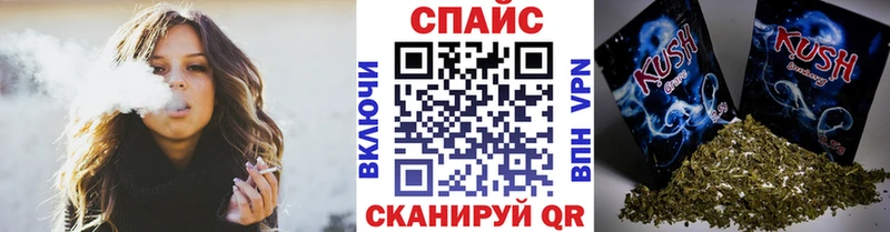 наркошоп  гидра рабочий сайт  Бутират вода  Зеленогорск 