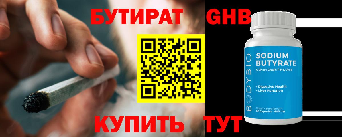 Гашик  Вход с VPN  Марихуана  COCAIN  Диски  Зеленогорск  Меф 