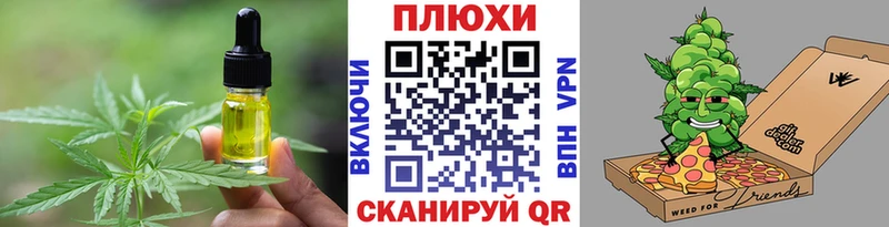 Canna-Cookies марихуана  дарк нет формула  Зеленогорск 