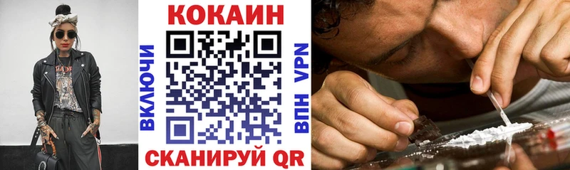 COCAIN Fish Scale  blacksprut ссылки  даркнет наркотические препараты  Зеленогорск 