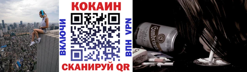 COCAIN FishScale Зеленогорск