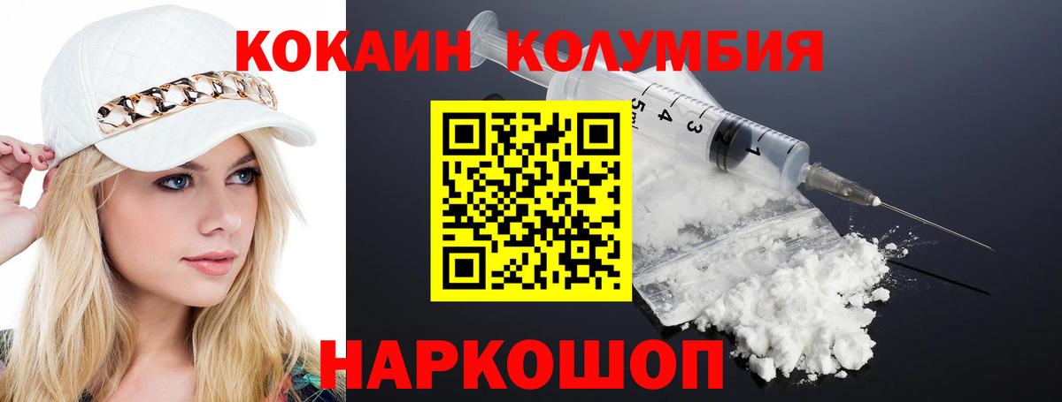 Канабис Зеленогорск