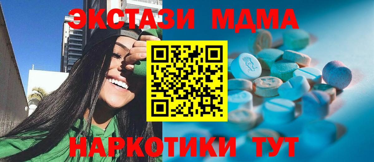 ссылка на мегу   Зеленогорск  Экстази  Экстази бентли  Ecstasy Cube 