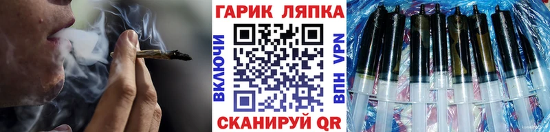 ГАШИШ индика сатива  Зеленогорск 