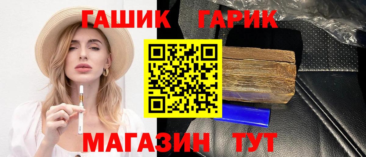 Меф МЯУ МЯУ   MDMA  Купить наркотики цена  КОКАИН  Вход с VPN  Зеленогорск  Конопля  LSD-25  Кокаин  ГАШИШ  МЕФ 