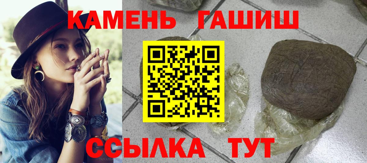 ГАШ Ice-O-Lator  Зеленогорск 