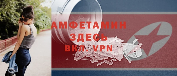 амф Нефтекумск