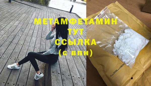 альфа пвп Нефтегорск