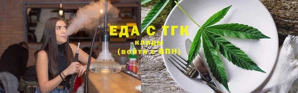 амф Нефтекумск