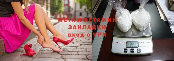 бошки Новокубанск