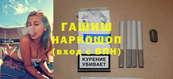 амф Нефтекумск