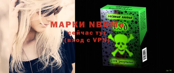 амф Нефтекумск