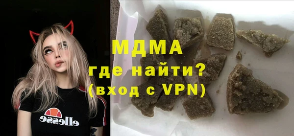 амф Нефтекумск