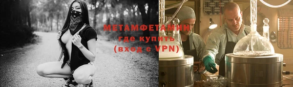 ALPHA PVP Воткинск