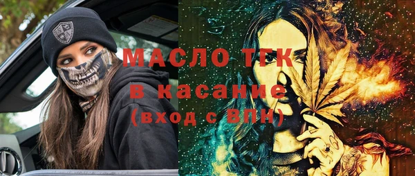 бошки Новокубанск