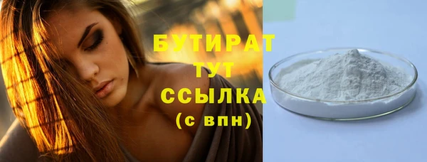Альфа ПВП Новодвинск