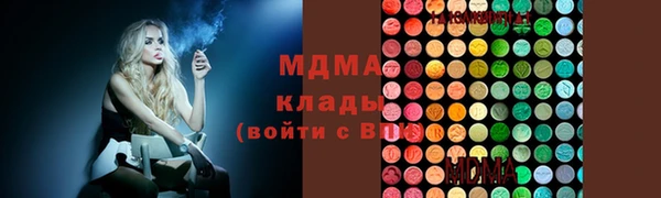 амф Нефтекумск