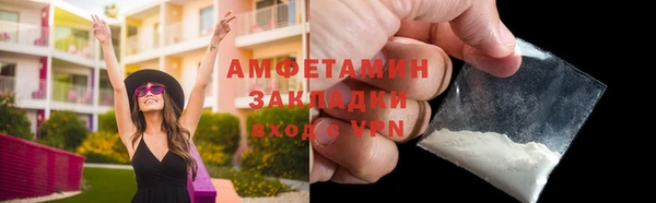 стафф Наволоки