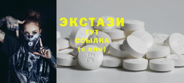 эйфоретик Всеволожск