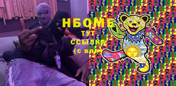 амф Нефтекумск