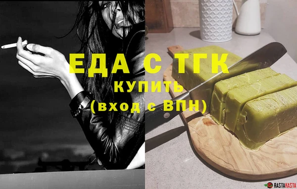бошки Новокубанск