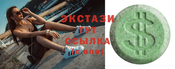 бошки Новокубанск