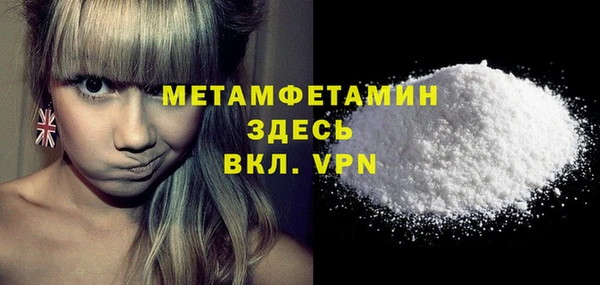 альфа пвп Нефтегорск