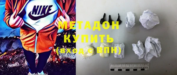 бошки Новокубанск
