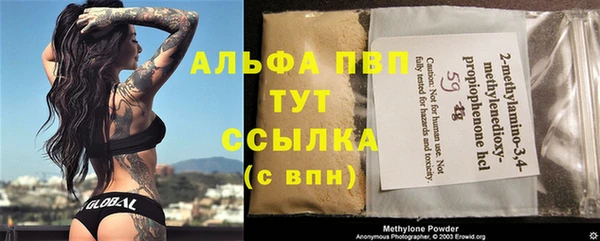 бошки Новокубанск