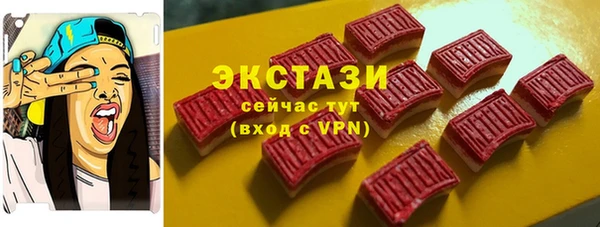 альфа пвп Нефтегорск
