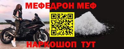 МДПВ Беслан