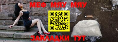 каннабис Бийск