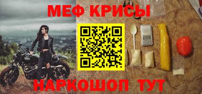 каннабис Бийск