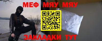 МДПВ Беслан