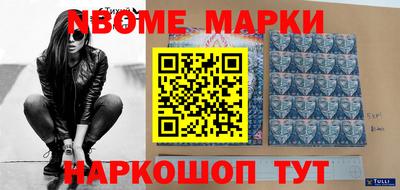 ГАЛЛЮЦИНОГЕННЫЕ ГРИБЫ Балахна