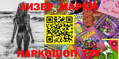ГАЛЛЮЦИНОГЕННЫЕ ГРИБЫ Балахна