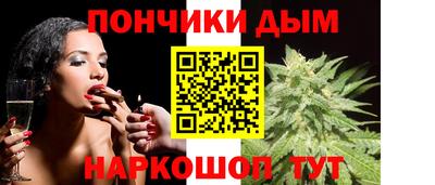 спайс Абакан