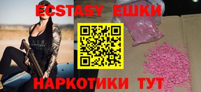 каннабис Бийск