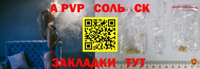 MDMA Premium VHQ Балаково