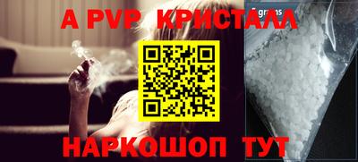 каннабис Бийск