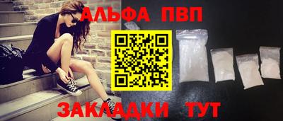 каннабис Бийск