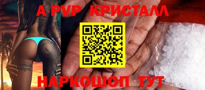 MDMA Premium VHQ Балаково