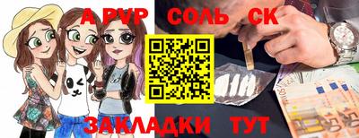 MDMA Premium VHQ Балаково