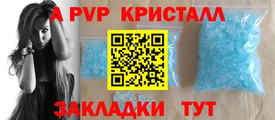 каннабис Бийск