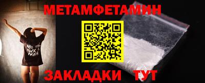дмт Балашиха