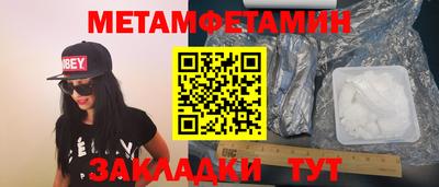 MDMA Premium VHQ Балаково
