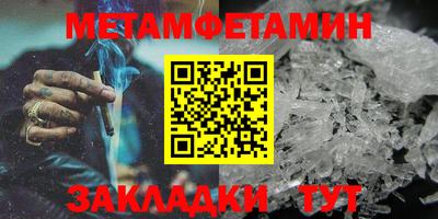MDMA Premium VHQ Балаково