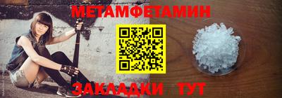 каннабис Бийск